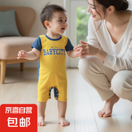 【兒童夏季連體衣】夏季薄款新生兒爬爬服男女寶寶純棉短袖哈衣 BE-3 90
