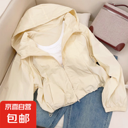 2025年夏季新款女士外套韓版連帽防曬衣洋氣小個子休閑薄款上衣 黃色 【防曬衣】 M 【建議90-105斤】