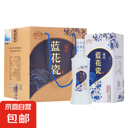洋河鎮(zhèn) 白酒 52度 濃香型  鑒賞級 傳統(tǒng)工藝精釀 白酒 京東配送 52度 500mL 4瓶 整箱裝