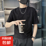 2025夏季新款冰絲鏤空男短袖T恤針織網(wǎng)眼V領(lǐng)半袖小衫薄款體恤WZY 黑色 L