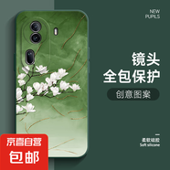 適用opporeno11手機殼水墨玉蘭花11pro個性直邊硅膠軟殼10/9/8/7/6/a92s/a95/K10新款防摔保護套 暗夜綠-綠水墨玉蘭花 Reno7