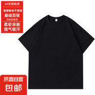 2025新款落肩休閑寬松國潮重磅潮牌短袖220克微落肩T恤40支雙紗T 黑色 S
