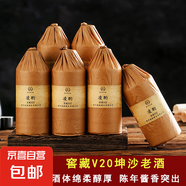 貴州茅臺鎮(zhèn)醬香型白酒窖藏20年份純糧食坤沙酒窖藏高粱酒53度送禮 53度 500mL 6瓶 【窖藏20】