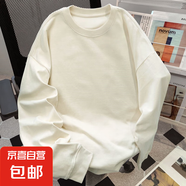 曼迪尚280g重磅長袖t恤男純棉厚實寬松純色白色T春秋衛(wèi)衣日系圓領(lǐng)打底衫 純棉杏色【偏薄款】 重磅220克 2XL 【150-165斤】