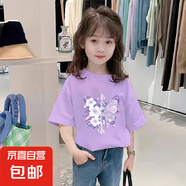 女童純棉短袖T恤夏裝2025新款中小兒童寶寶韓版洋氣夏季半袖上衣 紫色 2371 150