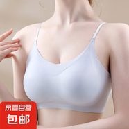 無痕超薄涼感冰絲速干美背內(nèi)衣女薄款夏季細(xì)肩吊帶一體背心文胸罩 淺藍(lán)色 吊帶紙片 L適合體重95-115斤