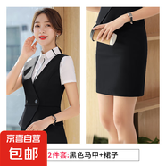 職業(yè)裝女裝馬甲套裝夏款珠寶店酒店工作服銷售員馬夾美容師正裝 黑色馬甲+半身裙 （YR7003） 4XL