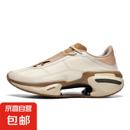 25絕影3.0同款超輕碳板回彈跑鞋學(xué)生競(jìng)速跑步專業(yè)透氣減震競(jìng)速 7783茶棕 41