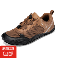 寬版大碼夏季登山鞋男腳寬透氣戶外網(wǎng)面運(yùn)動(dòng)鞋防滑徒步鞋溯溪鞋 A903棕色 48