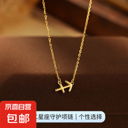 925純銀十二星座項(xiàng)鏈女ins簡(jiǎn)約光面符號(hào)吊墜鎖骨鏈高級(jí)感爆款配飾 【黃金色-射手座】 無規(guī)格