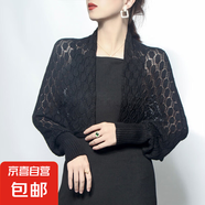 寬松搭配旗袍披肩鏤空薄款外套防曬針織開衫長袖小坎肩女夏季空調(diào) 黑色 135-175CM