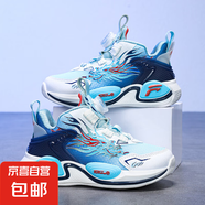 科比男童籃球鞋2025春秋四季新款透氣網(wǎng)面兒童運動球鞋防滑跑步鞋 LJH2406/白藍色 【摩擦帶聲音】 33 碼【標準尺碼】
