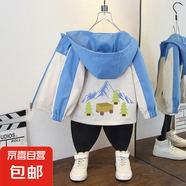 小女孩春款甜美軟糯連帽外套女童秋季薄款洋氣蝴蝶印花長袖夾克潮 爬山外套藍(lán)色 140
