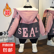 女童冬裝棉衣外套秋冬款2025新款加絨加厚保暖女童裝上衣 EA加絨外套粉色 140