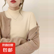 【舒適親膚】雙面德絨保暖打底衫女秋冬季百搭修身顯瘦內(nèi)搭 杏色 L-建議90-108斤