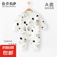 【貝樂咿春季爬服】0-3個月嬰兒服純棉新生兒蝴蝶衣早產兒哈衣 小奶牛#1609 66cm