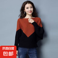 2025春季新款韓版拼色針織衫女蝙蝠 焦糖色 均碼 【建議80-160斤】