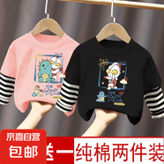 純棉奧特曼衣服男童秋裝假兩件洋氣兒童裝寶寶兩件中小童秋款潮 粉色+黑色（C383+C384） 90 cm