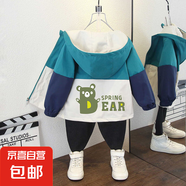 中大童寶寶春秋新款韓版時(shí)尚連帽風(fēng)衣外套男童個(gè)性印花帥氣夾克潮 胖熊外套藍(lán)色 160