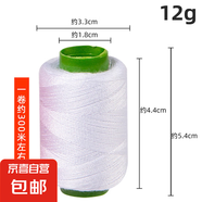 家用縫紉線彩色縫衣線手工縫補衣服針線包套餐黑白手縫針線 綠軸線白色1卷