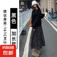 法式黑色碎花半身裙女春2025新款高腰顯瘦遮胯秋冬高腰a字中長裙 黑色【加長款】 XL