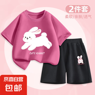 【女童夏裝套裝】2025新款夏款女大童夏季衣服兒童純棉短袖短褲 小白兔莓紅+兔美美K黑 120