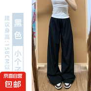 藏青色錦綸冰絲速干工裝褲女2025夏季新款顯瘦闊腿褲休閑運(yùn)動褲子 黑色-小個(gè)子【錦綸冰絲面料】 M 【90-105斤】