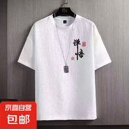 潮牌短袖t恤男2025夏季寬松大碼時尚潮流百搭圓領(lǐng)半袖體恤上衣T恤 96禪悟白 M