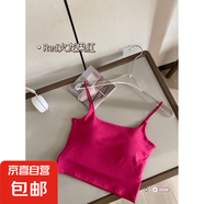 甜辣性感露背吊帶背心女外穿夏季新款帶胸墊修身顯瘦內(nèi)搭美背上衣 729# 玫紅 均碼 80-115斤