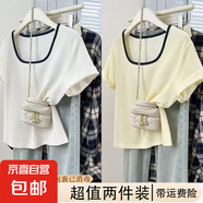 法式方領(lǐng)拼接正肩短袖t恤女夏季新款小眾設(shè)計(jì)撞色感顯瘦百搭體恤 R283-白色+杏色 XL 建議115-130斤