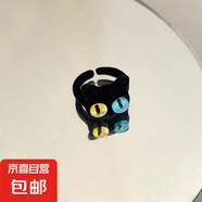 可愛大眼仔植絨亞小怪獸戒指女秋冬小眾設(shè)計食指戒指環(huán) 毛絨黑貓戒指