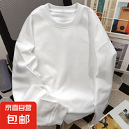 曼迪尚280g重磅長袖t恤男純棉厚實寬松純色白色T春秋衛(wèi)衣日系圓領(lǐng)打底衫 純棉白色【偏薄款】 重磅220克 2XL 【150-165斤】