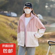 春秋季2024新款?yuàn)A克運(yùn)動(dòng)戶外早春休閑夾克外套 礦物粉 3XL