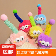 可愛毛絨娃娃發(fā)夾兒童丑萌頂夾搞怪鴨嘴夾子發(fā)卡秋冬劉海邊夾頭飾 可愛毛絨娃娃發(fā)夾-5件套隨機