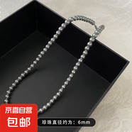 法式復古高級感珍珠項鏈時(shí)尚小眾百搭毛衣鏈輕奢個(gè)性設計感項飾女 11#項鏈-灰色-6mm