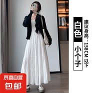 白色半身裙女春夏季2024新款高腰顯瘦a字長裙芭蕾氣質(zhì)蓬蓬蛋糕裙 白色 【小個(gè)子】 M 【96-110斤】