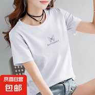 純棉短袖t恤女2025夏季新款韓版百搭顯瘦印花圓領(lǐng)打底衫時(shí)尚上衣 白色【Z9-蝴蝶】 L 【建議95-105斤】