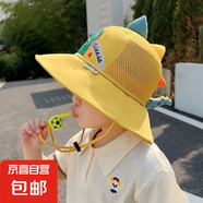 兒童帽子夏季透氣防曬大檐男童遮陽帽口哨小孩恐龍漁夫帽太陽帽夏 口哨恐龍 黃色 建議年齡2~10歲（46~54cm）