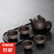 陶瓷茶具套裝西施壺朱泥功夫茶杯小泡茶壺小茶杯 一壺四杯（配遠(yuǎn)山茶盤） 1個