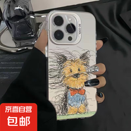 素描凌風(fēng)小狗適用蘋(píng)果手機殼電鍍按鍵手機殼軟創(chuàng  )意全包網(wǎng)紅潮牌彩銀殼防摔防護 白色素描凌風(fēng)小狗 蘋(píng)果se/se2/7/8