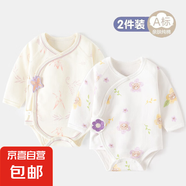 2件 新生嬰兒兒純0-1歲純棉包屁衣初生寶寶長(zhǎng)袖三角爬服幼兒哈衣 2件-三角連體【紫蝴蝶+花竹鼠】 59cm (11斤以內(nèi))