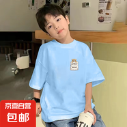 男童寬松純棉夏裝中大兒童夏季童裝男孩帥氣衣服兒童上衣新款短袖 2283藍色 150