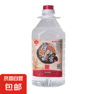 產(chǎn)區(qū)直發(fā)白酒純糧食酒10斤桶裝52度固態(tài)優(yōu)級邛崍老窖老酒原漿散裝 52%vol 2500mL 1桶
