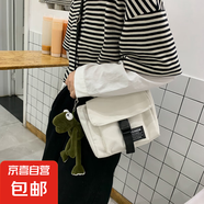 斜挎包男女休閑小方包韓版單肩帆布背包潮流大容量運(yùn)動(dòng)手機(jī)包 白色【不帶掛件】