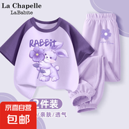 【女童運(yùn)動(dòng)套裝】2025新款洋氣時(shí)髦短袖兒童休閑夏季大童夏裝 羅蘭兔葡萄紫+羅蘭K香芋紫 140