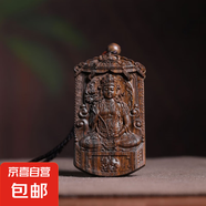 上品沉香木本命佛十二生肖生肖八大守護(hù)神佛牌男士項鏈女掛飾吊墜 大勢至(馬)