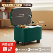 RNGIG換鞋凳家用入戶矮凳客廳沙發(fā)凳腳踏凳儲物凳茶幾凳坐凳收納 實(shí)木框架-墨綠色-油蠟皮可收納
