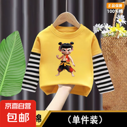 男童T恤長(zhǎng)袖新款哪吒男女童卡通春秋季打底可愛(ài)寬松純棉寶寶上衣 黃色【純棉】 110 cm 【建議身高100-110cm】