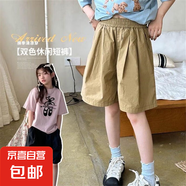2025新款兒童褲子女童工裝短褲夏季外穿休閑五分褲寬松日系中褲 DD-DR39【卡其色】 140