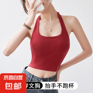 工廠批發(fā)帶胸墊吊帶半練背心女內(nèi)搭掛脖外穿文胸打底抹胸內(nèi)衣裹胸 酒紅色【固定罩杯】 XL 【120-135斤】